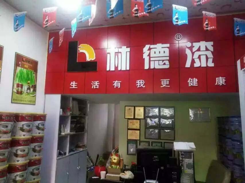 品牌专卖店