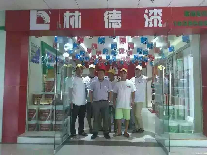 品牌专卖店