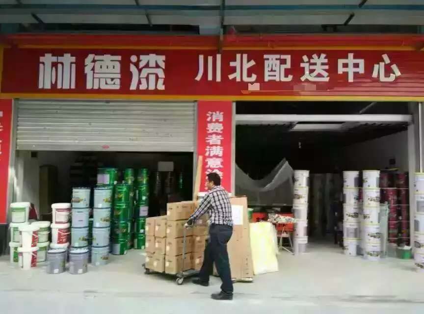 品牌专卖店